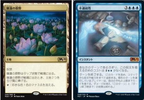 MTG 睡蓮の原野 英語4枚セット - マジック：ザ・ギャザリング